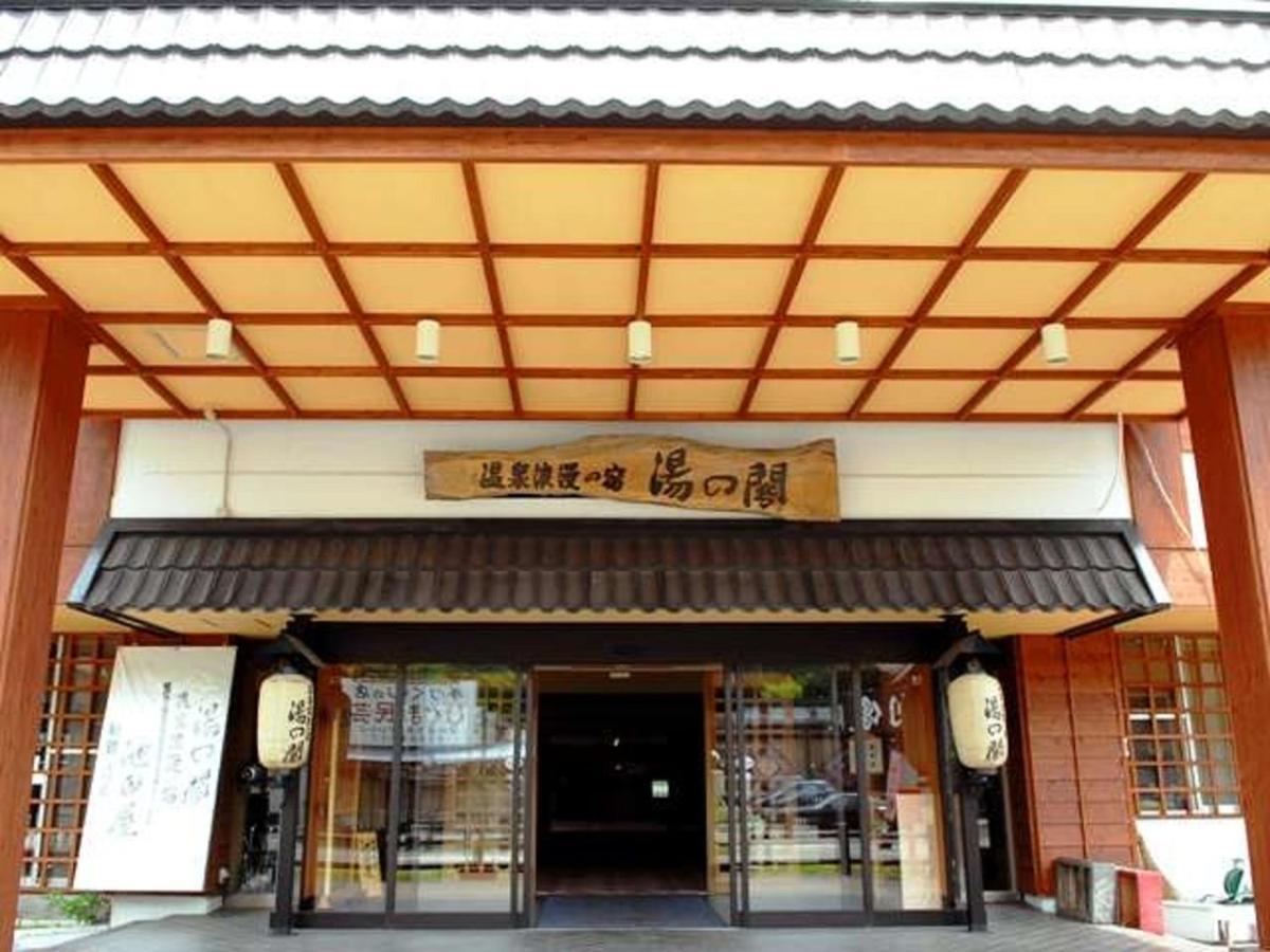 Yunokaku Ikedaya Hotel Teshikaga Exterior photo